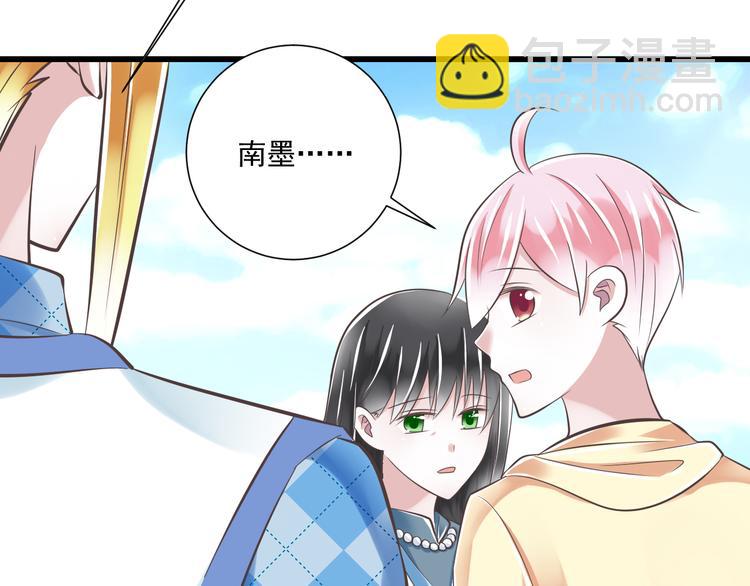 第39话 玉佩的主人(1/3)-第40话