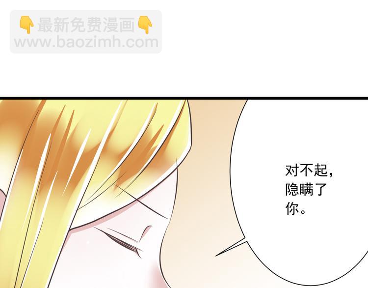 第39话 玉佩的主人(1/3)-第40话