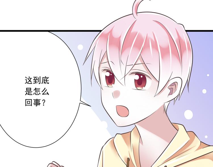 第39话 玉佩的主人(1/3)-第40话