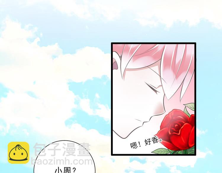 第39话 玉佩的主人(1/3)-第40话