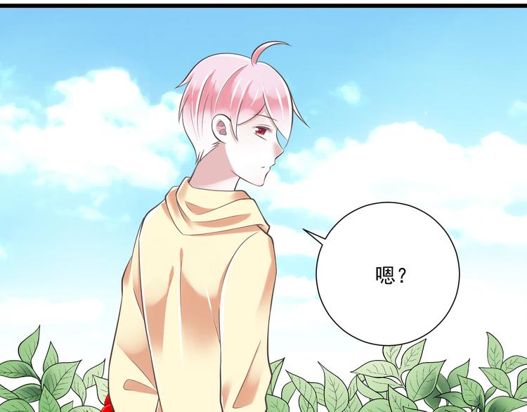 第39话 玉佩的主人(1/3)-第40话