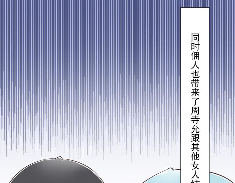 第41话 迟到的拥抱(1/3)-第42话