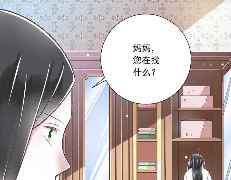 第41话 迟到的拥抱(1/3)-第42话