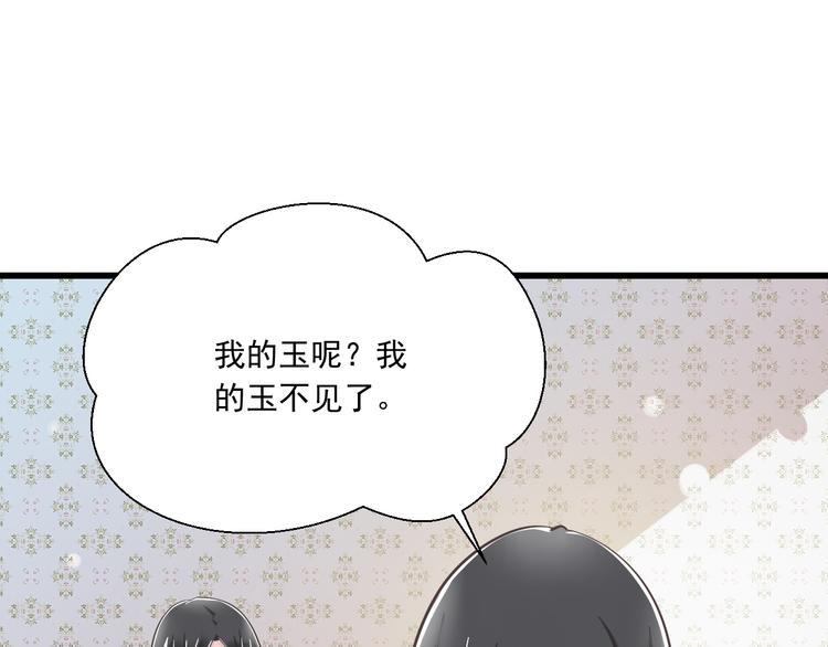 第41话 迟到的拥抱(1/3)-第42话