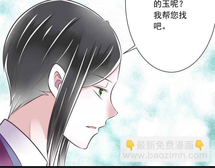 第41话 迟到的拥抱(1/3)-第42话