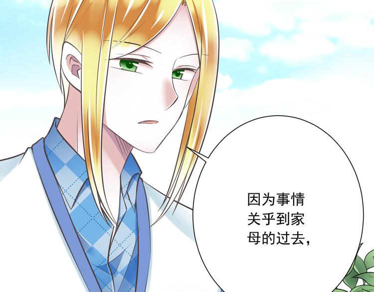 第41话 迟到的拥抱(1/3)-第42话