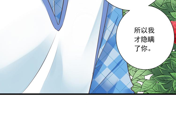 第41话 迟到的拥抱(1/3)-第42话