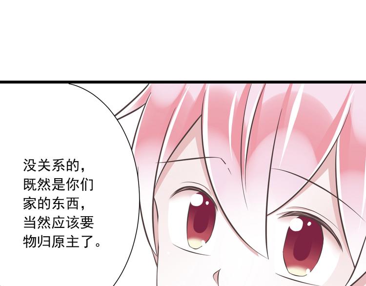 第41话 迟到的拥抱(1/3)-第42话