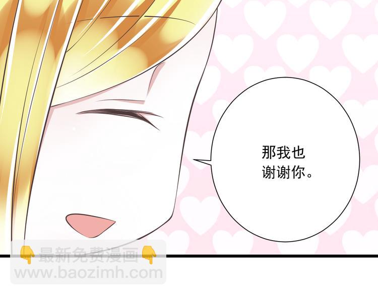 第41话 迟到的拥抱(1/3)-第42话