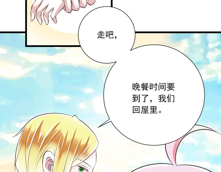 第41话 迟到的拥抱(1/3)-第42话