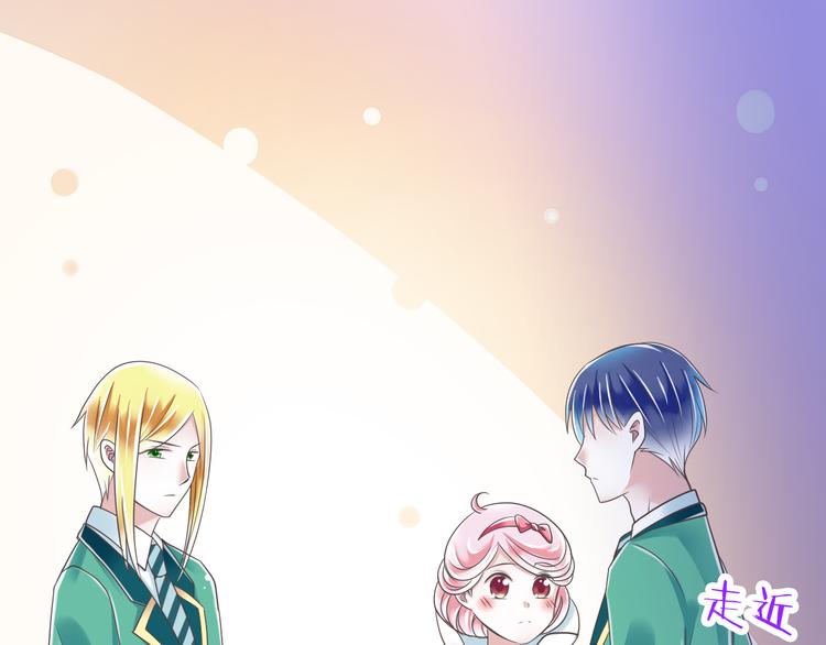 第43话 他是我哥哥？(1/3)-第44话