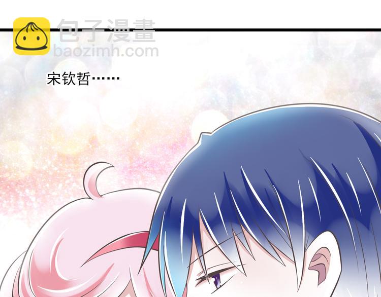 第43话 他是我哥哥？(1/3)-第44话