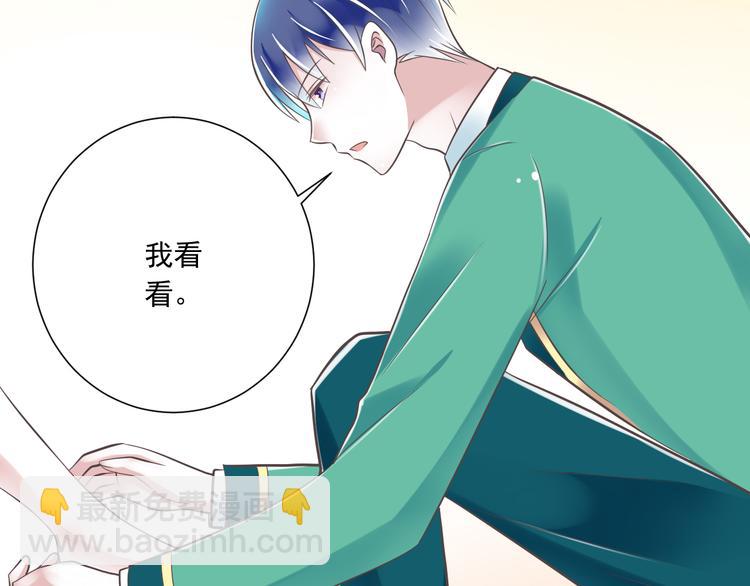 第43话 他是我哥哥？(1/3)-第44话