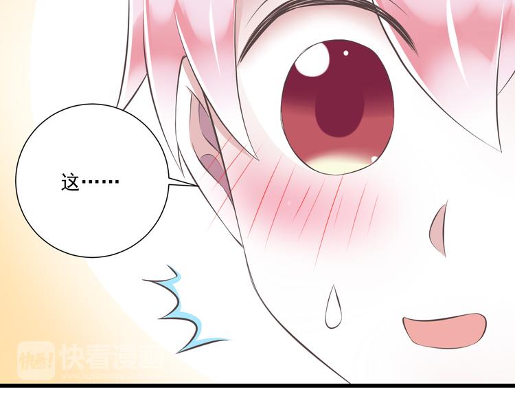 第45话 朋友(1/2)-第46话