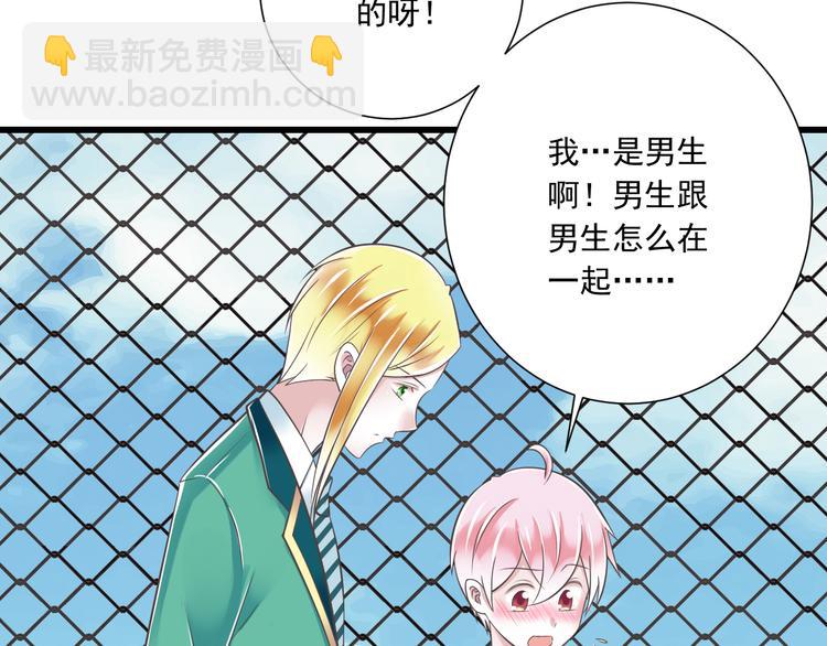 第45话 朋友(1/2)-第46话