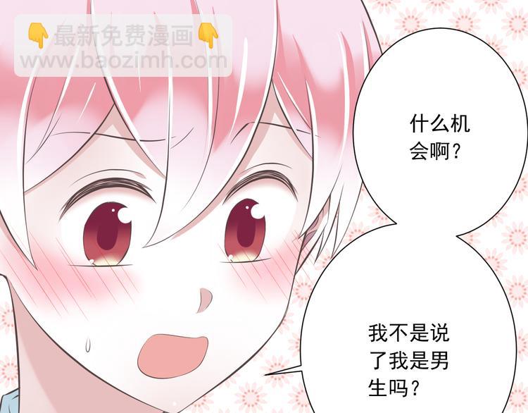 第45话 朋友(1/2)-第46话