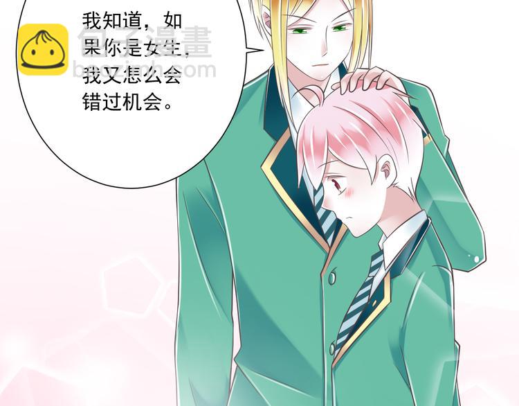 第45话 朋友(1/2)-第46话