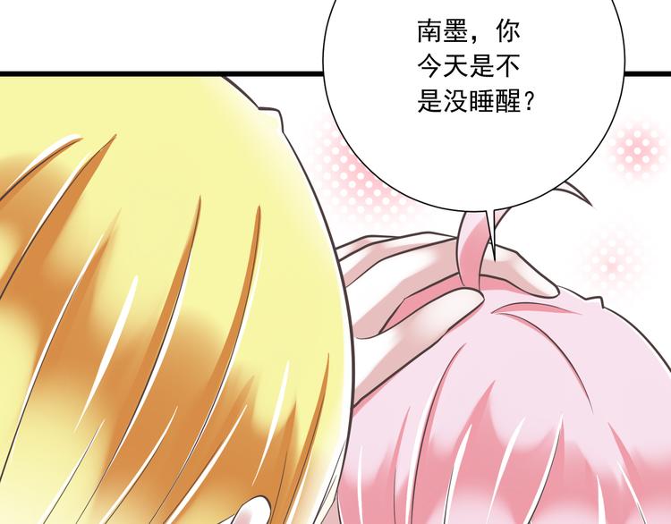 第45话 朋友(1/2)-第46话