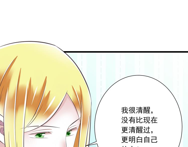 第45话 朋友(1/2)-第46话