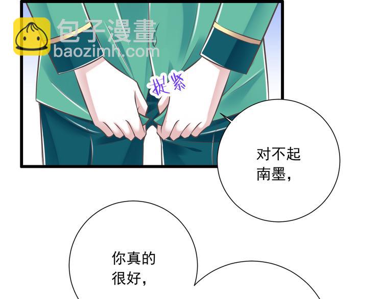 第45话 朋友(1/2)-第46话