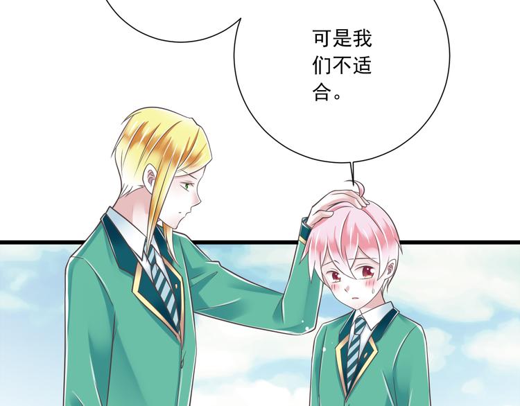 第45话 朋友(1/2)-第46话