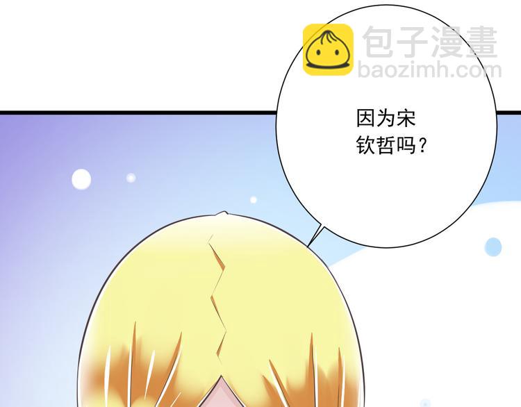 第45话 朋友(1/2)-第46话