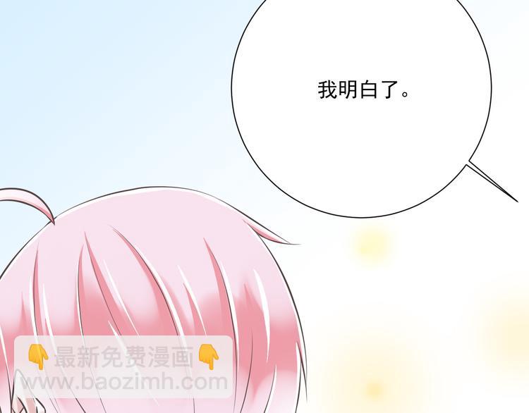 第45话 朋友(1/2)-第46话