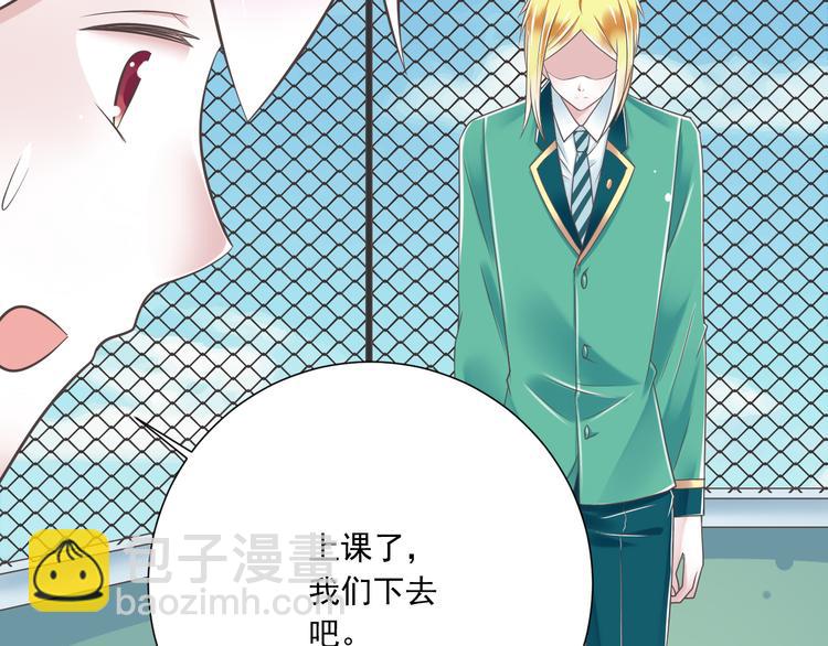 第45话 朋友(1/2)-第46话