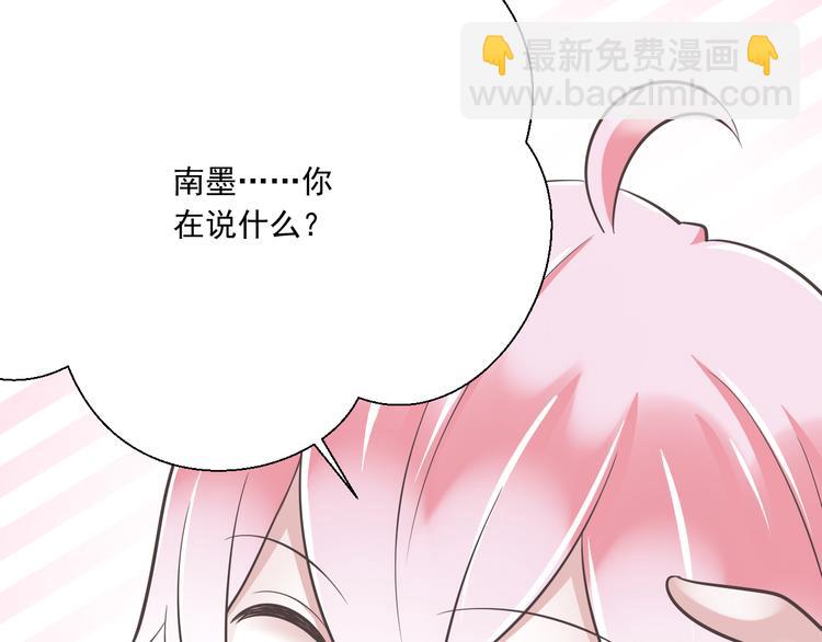 第45话 朋友(1/2)-第46话