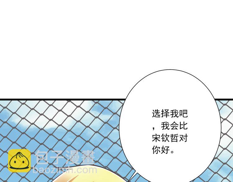 第45话 朋友(1/2)-第46话