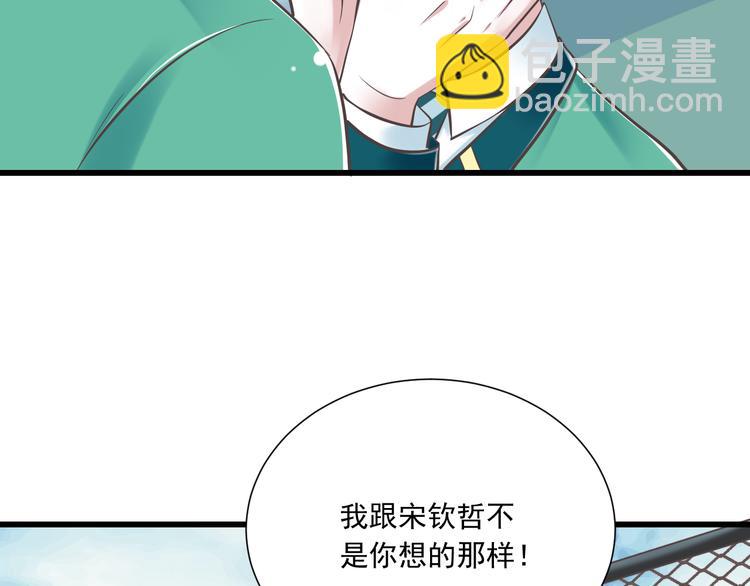 第45话 朋友(1/2)-第46话