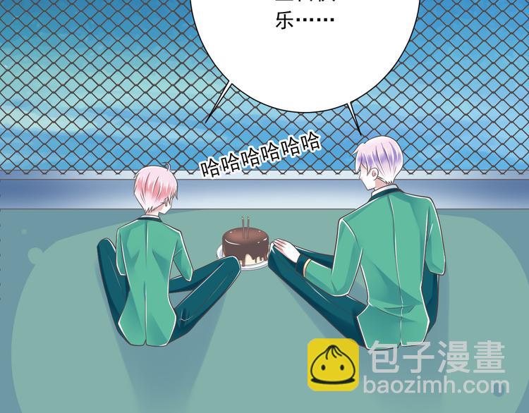 第47话 一起过生日(1/2)-第48话