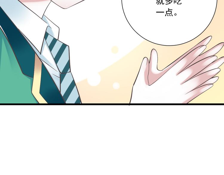 第47话 一起过生日(1/2)-第48话