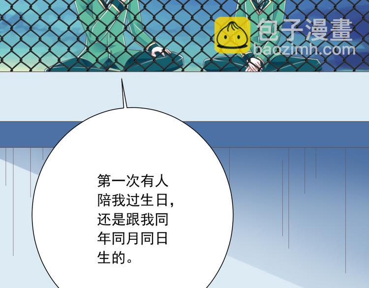 第47话 一起过生日(1/2)-第48话