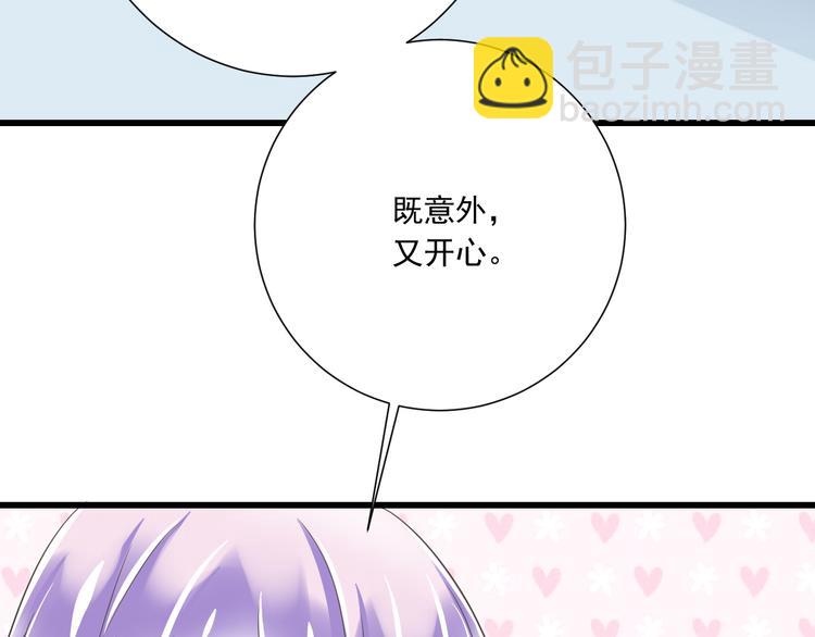 第47话 一起过生日(1/2)-第48话