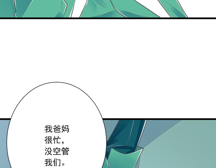 第47话 一起过生日(1/2)-第48话