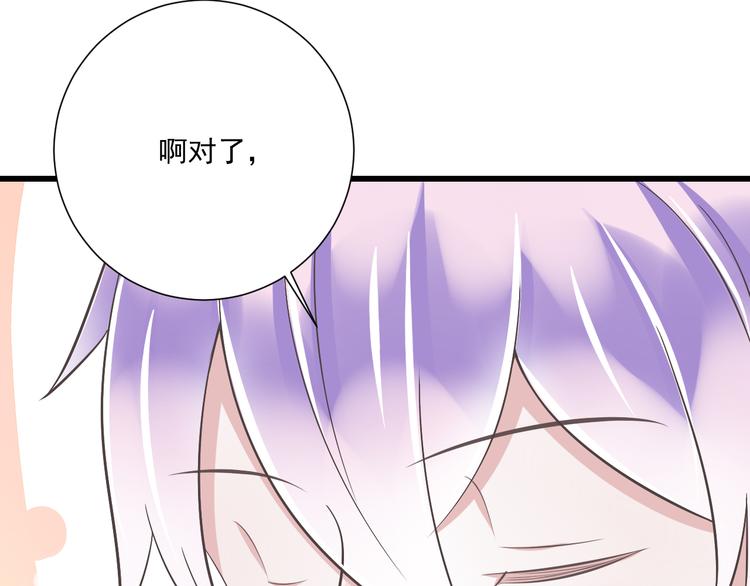 第47话 一起过生日(1/2)-第48话