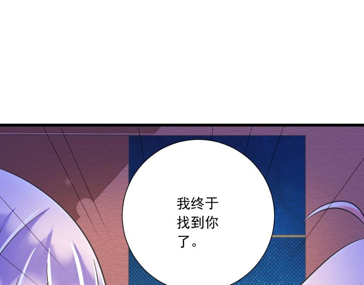 第47话 一起过生日(1/2)-第48话