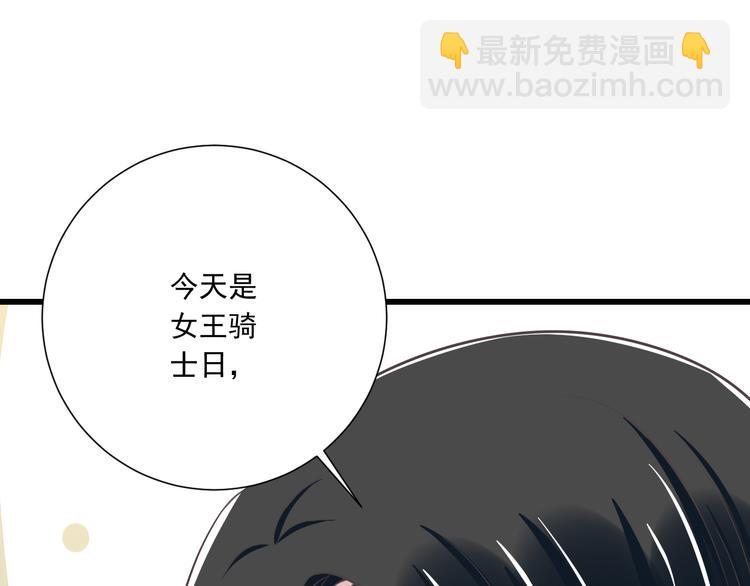 第47话 一起过生日(1/2)-第48话