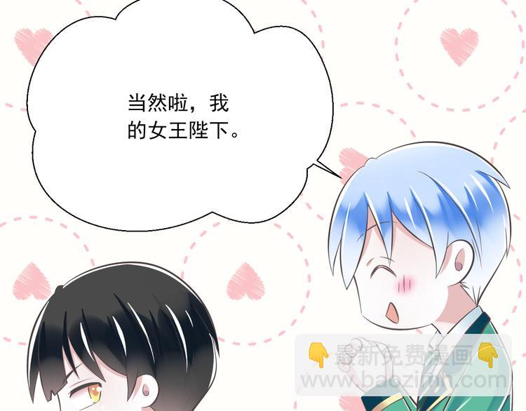 第47话 一起过生日(1/2)-第48话