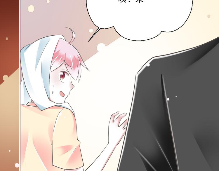 第49话 不是兄妹(1/3)-第50话