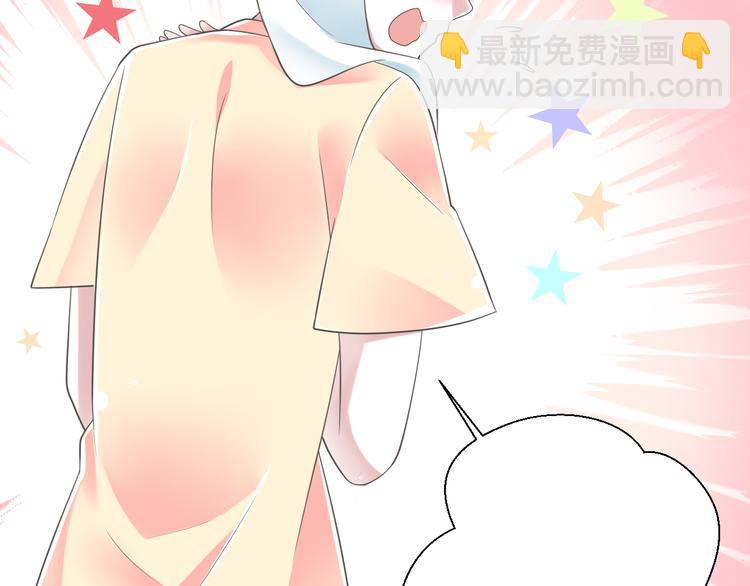 第49话 不是兄妹(1/3)-第50话