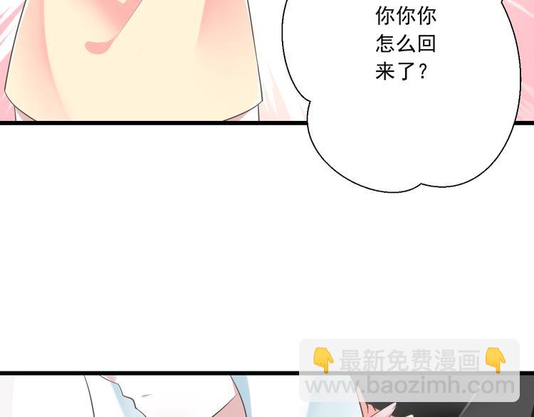 第49话 不是兄妹(1/3)-第50话