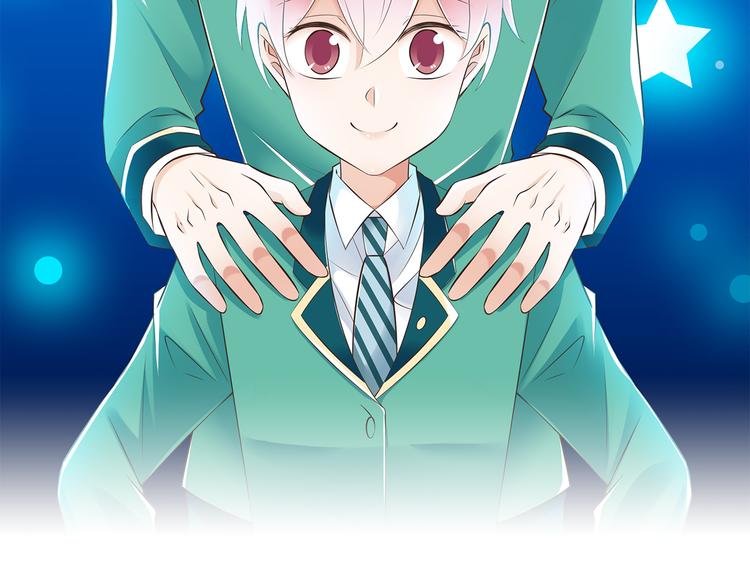 第49话 不是兄妹(1/3)-第50话