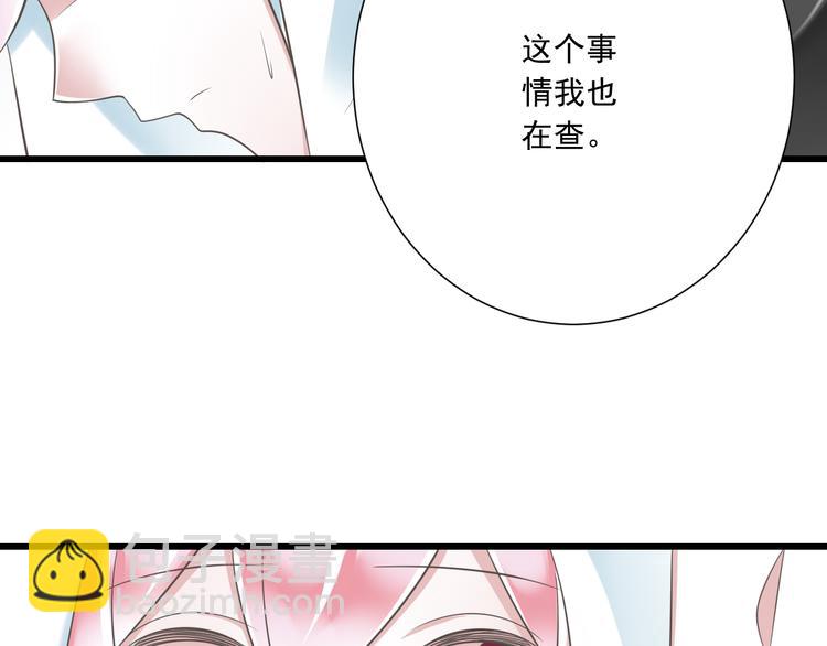 第49话 不是兄妹(1/3)-第50话