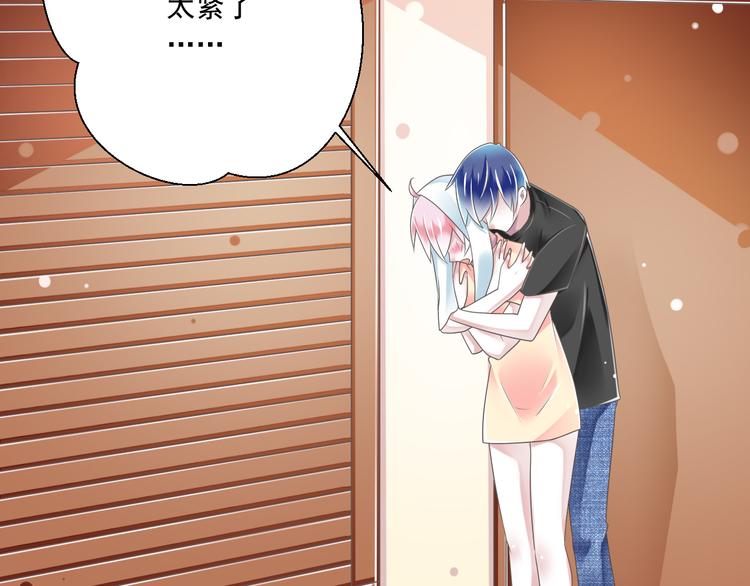 第49话 不是兄妹(1/3)-第50话