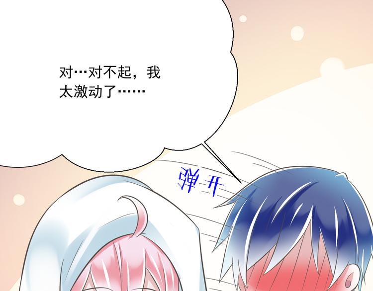 第49话 不是兄妹(1/3)-第50话