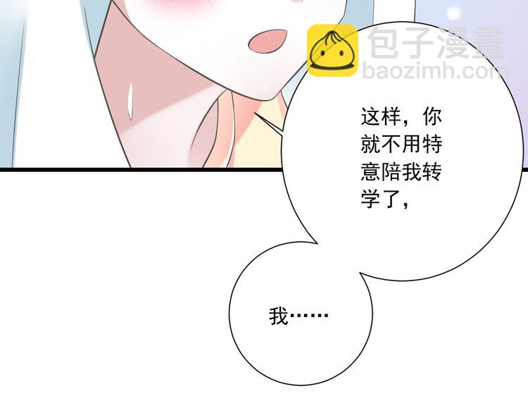 第49话 不是兄妹(1/3)-第50话