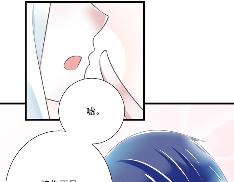 第49话 不是兄妹(1/3)-第50话