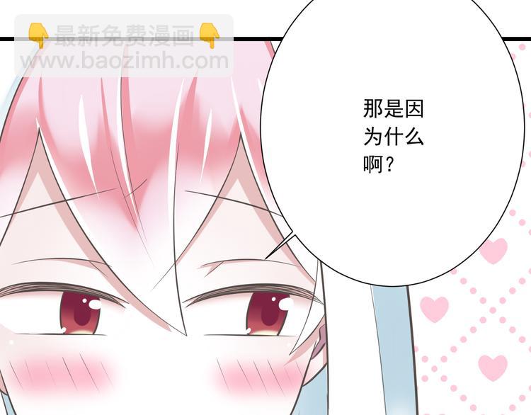 第49话 不是兄妹(1/3)-第50话